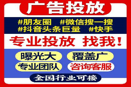 百度竞价托管外包案例：揭秘高效营销策略